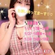 ヒメ日記 2026/01/16 21:12 投稿 あいく ハピネス福岡