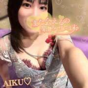 ヒメ日記 2026/01/17 18:12 投稿 あいく ハピネス福岡