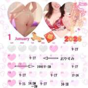 ヒメ日記 2026/01/20 12:15 投稿 あいく ハピネス福岡