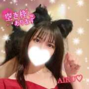 ヒメ日記 2026/01/23 12:12 投稿 あいく ハピネス福岡