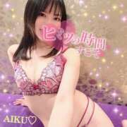 ヒメ日記 2026/01/24 06:44 投稿 あいく ハピネス福岡