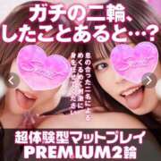 ヒメ日記 2026/02/03 22:42 投稿 あいく ハピネス福岡