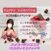 ヒメ日記 2026/02/04 12:32 投稿 あいく ハピネス福岡