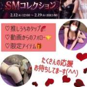 ヒメ日記 2026/02/13 12:16 投稿 あいく ハピネス福岡