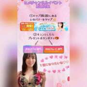 ヒメ日記 2026/03/10 12:12 投稿 あいく ハピネス福岡