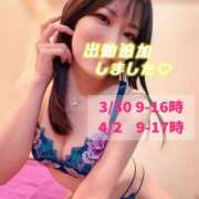 ヒメ日記 2026/03/24 12:35 投稿 あいく ハピネス福岡