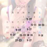 ヒメ日記 2026/04/01 12:32 投稿 あいく ハピネス福岡