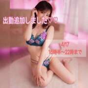 ヒメ日記 2026/04/07 21:12 投稿 あいく ハピネス福岡