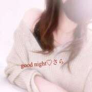 ヒメ日記 2025/04/27 00:03 投稿 さら 完熟ばなな札幌・すすきの