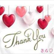 ヒメ日記 2025/06/22 21:29 投稿 さら 完熟ばなな札幌・すすきの