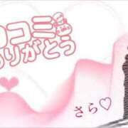 ヒメ日記 2025/08/24 21:59 投稿 さら 完熟ばなな札幌・すすきの