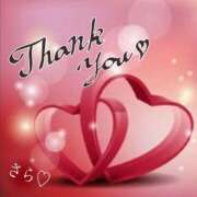 ヒメ日記 2025/08/26 00:09 投稿 さら 完熟ばなな札幌・すすきの