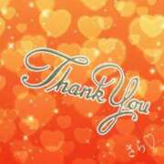 ヒメ日記 2025/10/09 22:19 投稿 さら 完熟ばなな札幌・すすきの