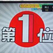 ヒメ日記 2025/11/08 17:19 投稿 さら 完熟ばなな札幌・すすきの