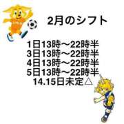 ヒメ日記 2025/01/29 19:07 投稿 りく 白いぽっちゃりさん錦糸町店