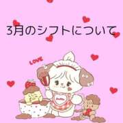 ヒメ日記 2025/02/05 19:02 投稿 りく 白いぽっちゃりさん錦糸町店