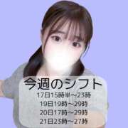 ヒメ日記 2025/09/17 16:27 投稿 りく 白いぽっちゃりさん錦糸町店