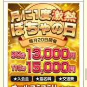 ヒメ日記 2025/09/20 22:57 投稿 りく 白いぽっちゃりさん錦糸町店