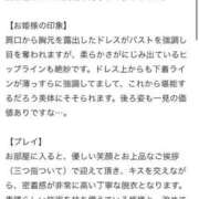 ヒメ日記 2025/01/10 07:34 投稿 さな 桃李（とうり）