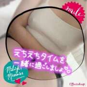 ヒメ日記 2025/01/16 17:03 投稿 こより ぷるるん小町 京橋店