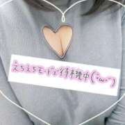 ヒメ日記 2025/12/04 12:45 投稿 こより ぷるるん小町 京橋店