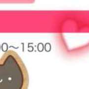 ヒメ日記 2025/12/23 10:27 投稿 こより ぷるるん小町 京橋店