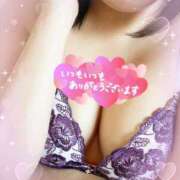 こより 12月26日のお礼💌 ぷるるん小町 京橋店