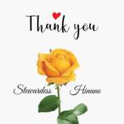 ヒメ日記 2025/01/19 07:18 投稿 ひなの スチュワーデス