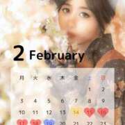 ヒメ日記 2025/02/04 17:00 投稿 ひなの スチュワーデス