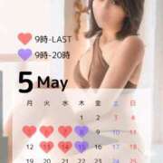 ヒメ日記 2025/04/14 12:00 投稿 ひなの スチュワーデス