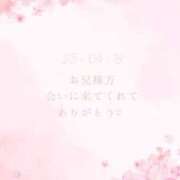 ヒメ日記 2025/04/19 00:06 投稿 ひなの スチュワーデス