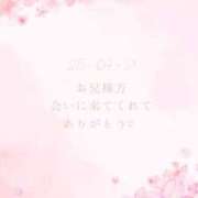 ヒメ日記 2025/04/22 00:31 投稿 ひなの スチュワーデス