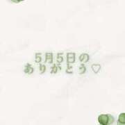 ヒメ日記 2025/05/05 23:32 投稿 ひなの スチュワーデス