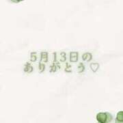 ヒメ日記 2025/05/14 00:22 投稿 ひなの スチュワーデス