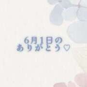 ヒメ日記 2025/06/02 00:15 投稿 ひなの スチュワーデス