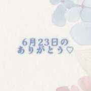 ヒメ日記 2025/06/24 00:14 投稿 ひなの スチュワーデス