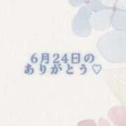 ヒメ日記 2025/06/25 00:36 投稿 ひなの スチュワーデス