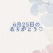 ヒメ日記 2025/06/25 20:02 投稿 ひなの スチュワーデス