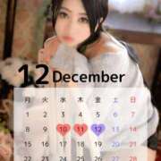 ヒメ日記 2025/11/17 12:02 投稿 ひなの スチュワーデス