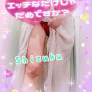 ヒメ日記 2025/01/16 10:22 投稿 しずく 熟女の風俗最終章 西川口店