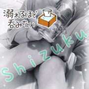 ヒメ日記 2025/01/20 17:42 投稿 しずく 熟女の風俗最終章 西川口店