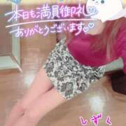 ヒメ日記 2025/01/27 22:02 投稿 しずく 熟女の風俗最終章 西川口店