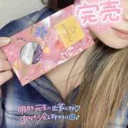 ヒメ日記 2025/02/22 12:42 投稿 しずく 熟女の風俗最終章 西川口店