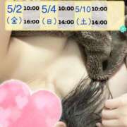 ヒメ日記 2025/04/26 16:32 投稿 しずく 熟女の風俗最終章 西川口店