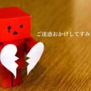 ヒメ日記 2025/03/13 18:29 投稿 秋吉りの 恋する奥さん 西中島店