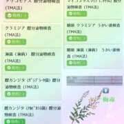 ヒメ日記 2025/03/10 08:16 投稿 まいか 太田人妻城