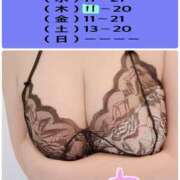 ヒメ日記 2025/05/28 15:02 投稿 小島 熟女デリヘル倶楽部