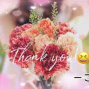 ヒメ日記 2026/03/17 23:30 投稿 小島 熟女デリヘル倶楽部