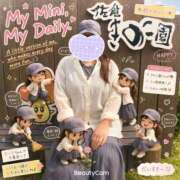 ヒメ日記 2026/05/12 12:26 投稿 小島 熟女デリヘル倶楽部