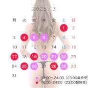 ヒメ日記 2025/02/24 21:49 投稿 桃叶　かのん Amateras～アマテラス～